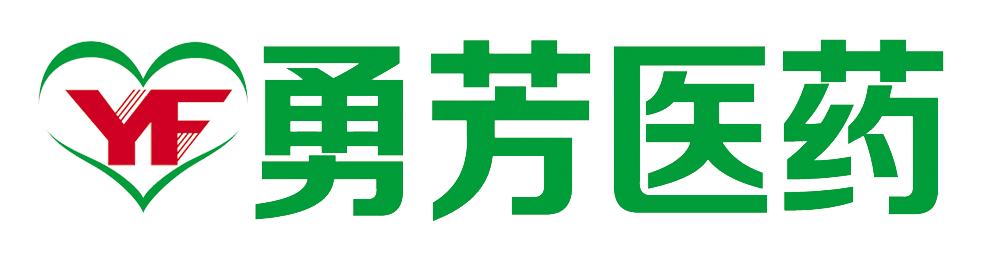 山西勇芳医药连锁有限公司